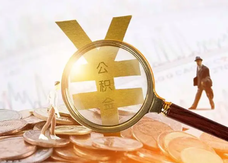 小店2025年政策调整对个人影响综合解析‌